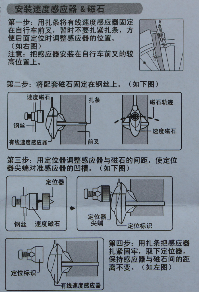 Tableau de bord vélo MERIDA - Ref 2424259 Image 19