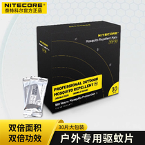 NITECORE Mosquito Repellent Repellent EMR Series Electronic Mosquito Repellent Special Mosquito Repellent Repellent Large Packaging