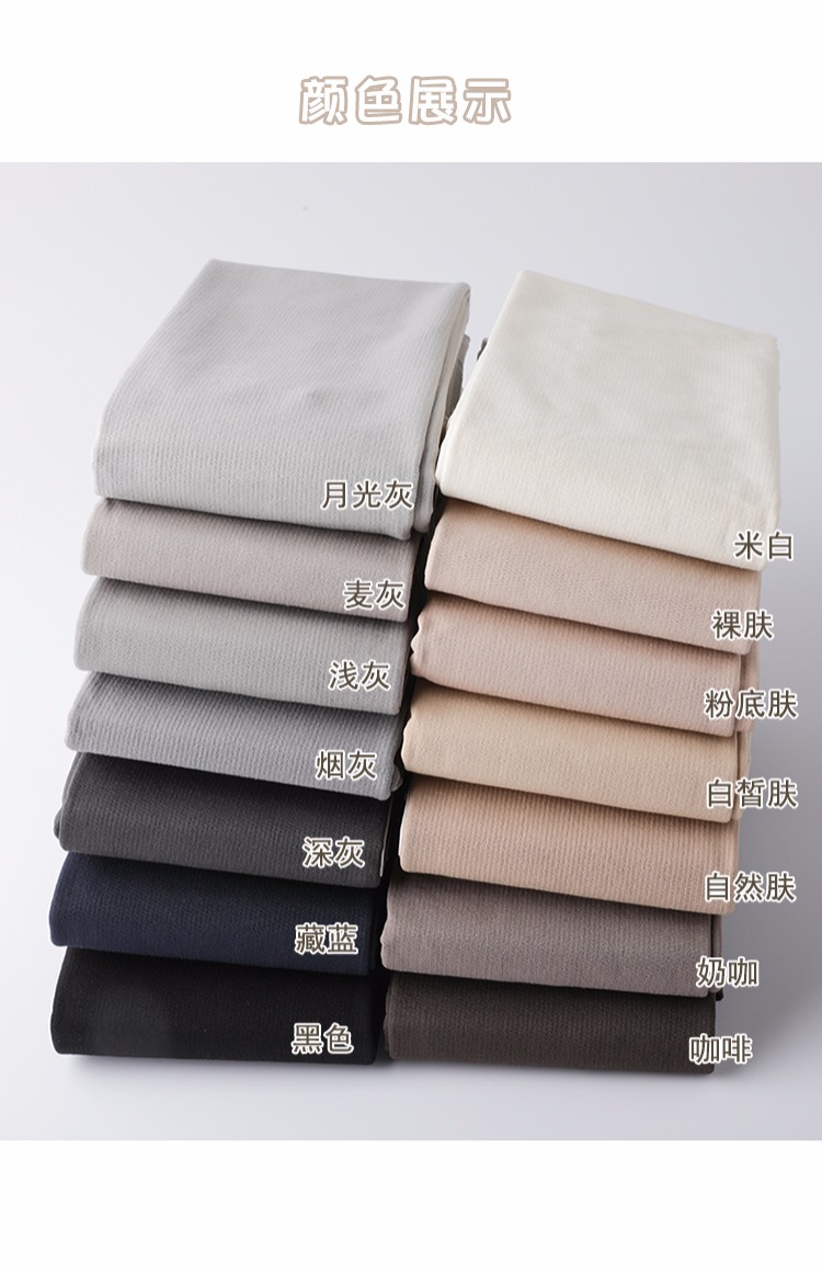 Mô hình mùa thu và mùa đông 680D quấn tóc, vớ áp lực hông, terry, quần lót ấm, vớ đáy, vớ nữ tất bàn nữ đẹp