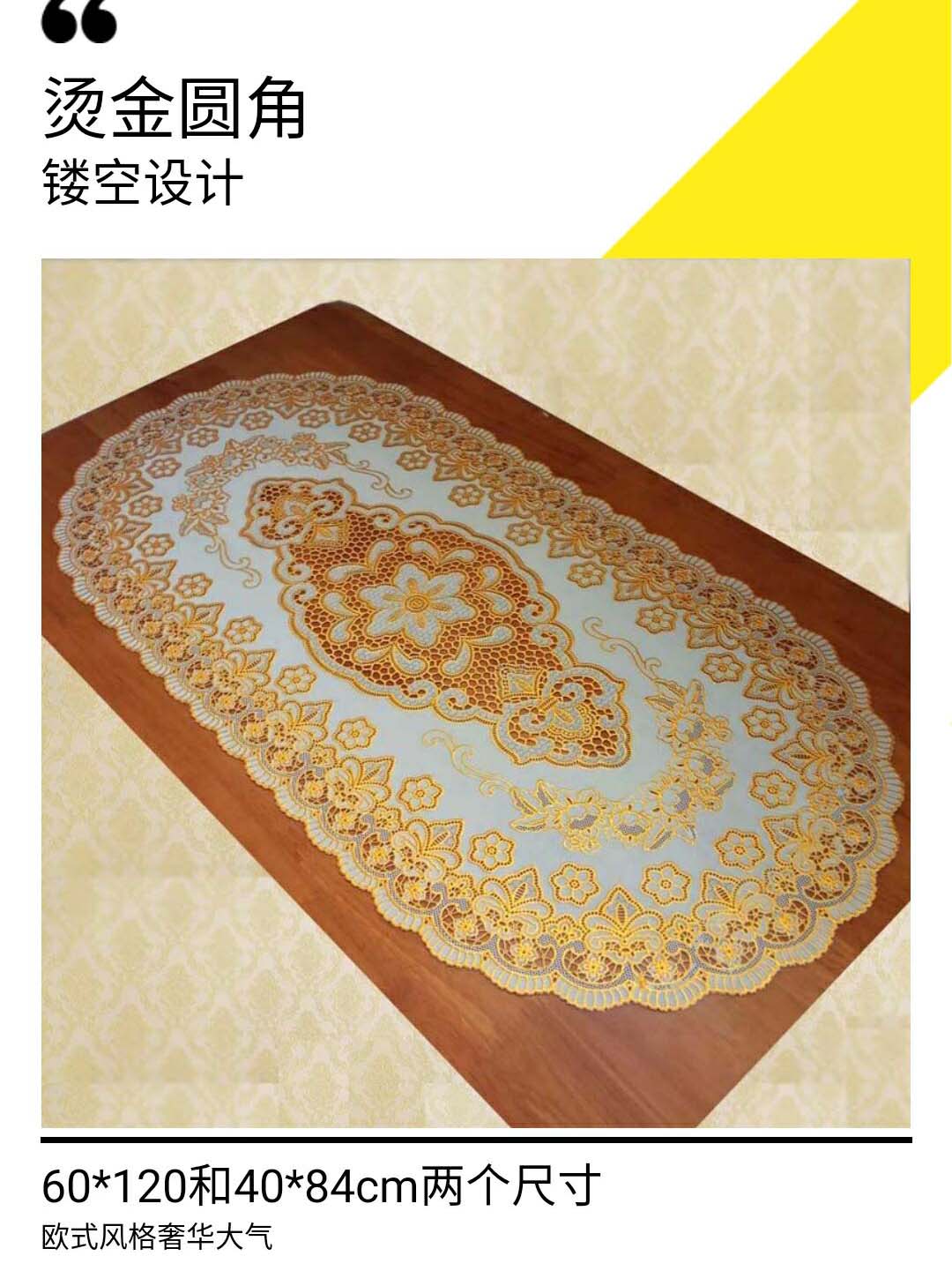 PVC bảng tủ TV Bronzing mat mat mat nồi cách nhiệt mat mat bảng bảng vải mat cà phê - Bàn mat nhiều kích cỡ - Khăn trải bàn khăn trải bàn cao cấp
