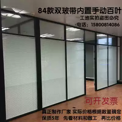 Suzhou factory direct sales Changshu office tempered glass partition wall double glass inner Louver aluminum alloy partition