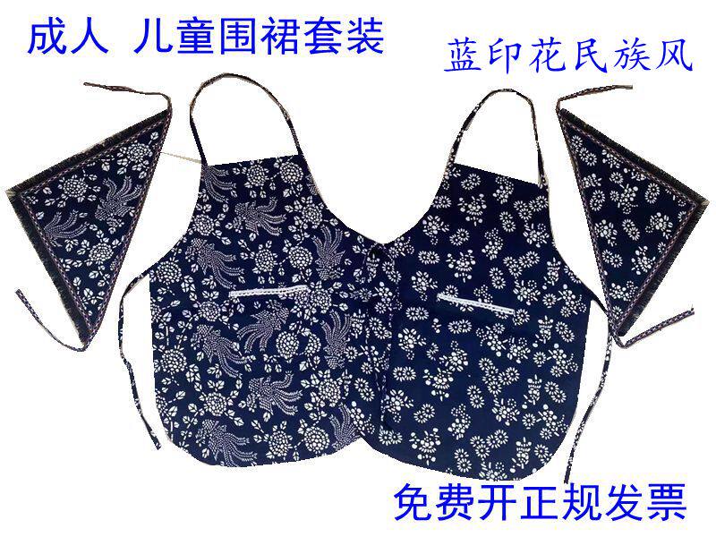 Kindergarten Mining Tea Apron National Wind Hotel Leisure Farm Attendant Hanging Neck Bib Dance Performance Full Body Apron