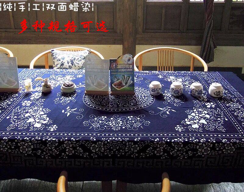 Wuzhen blue printed cloth handmade wax dyed double-sided printing retro tablecloth farmhouse Chinese tablecloth