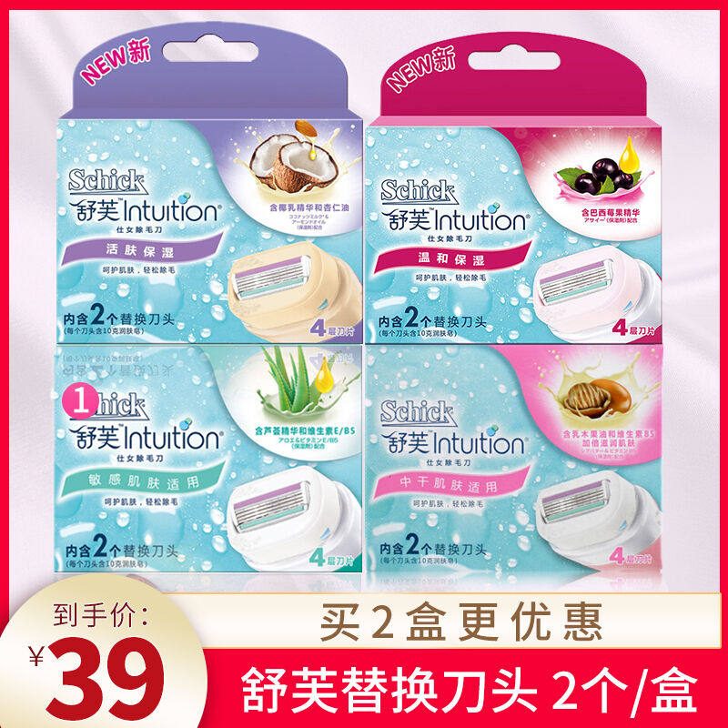 Comfort Schuve Shave Hair Knife Replacement Head Cuvee Hair Cutter Armband Armband Hair Cutter Soap head replacement knife head