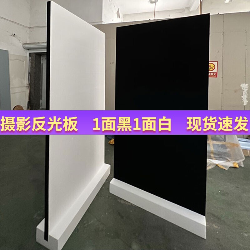 Foam Board Photography Reflector Eps High-Density Foam Board Wedding Backdrop Wall Flower Arrangement White Black Beige Pineapple