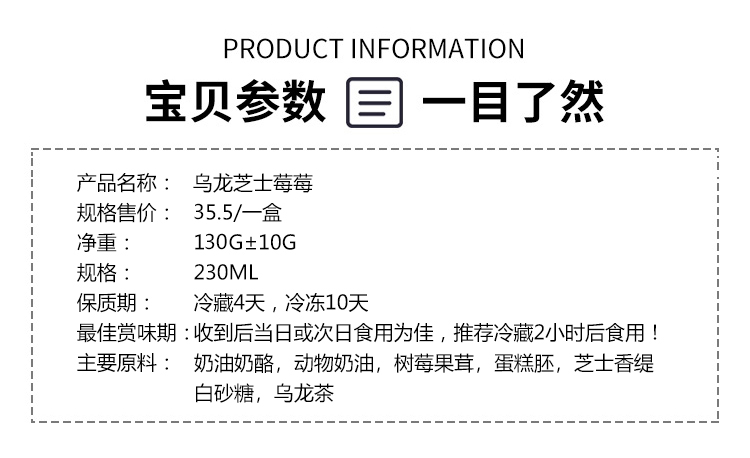 【盒子实验室】网红盒子蛋糕3盒