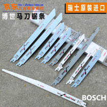 BOSCH BOSCH saber saw blade reciprocating saw blade S922EF S922BF S1122BF S1122EF