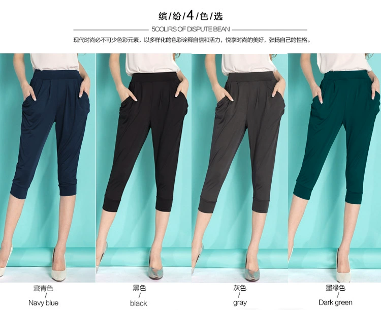 Fat MM hè tải 2019 quần nữ size lớn trong size lớn 200 kg 300 kg quần harem rộng bảy quần thủy triều - Quần Harem