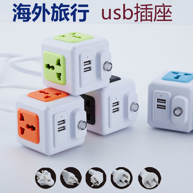 Power Strip with Usb, Uk/Us/Eu Standard Converter, Universal Power Supply, Multi-Functional Overseas Power Strip