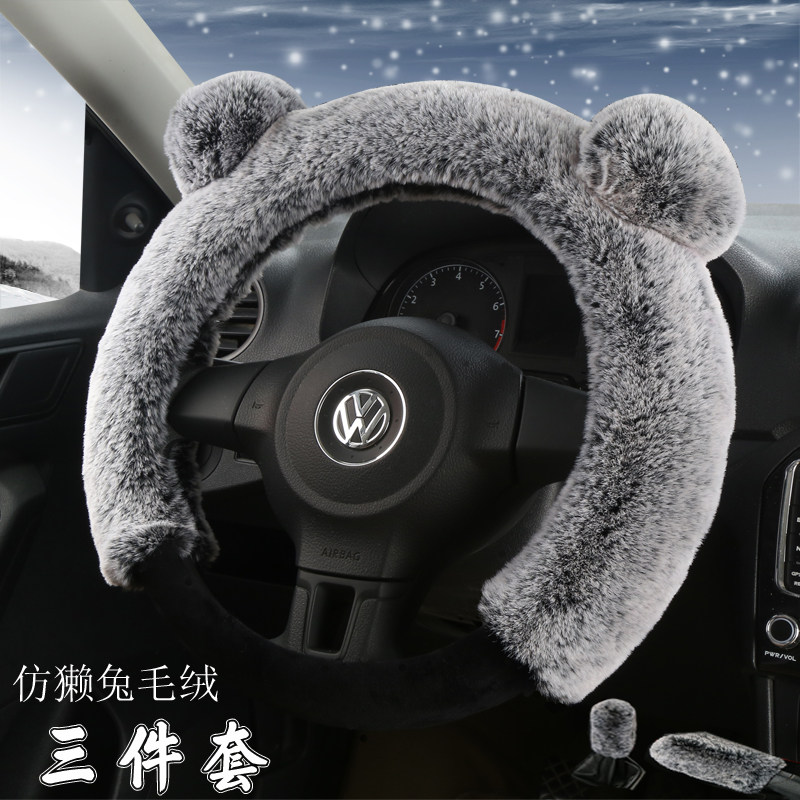 Car steering wheel cover three-piece winter cartoon type short plush steering wheel handle set Female d-type steering wheel cover