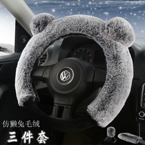 Car take cover winter steering wheel cover short plush three sets of universal steering wheel sleeve women Korea cute non-slip