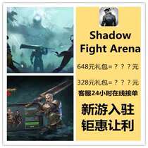 Shadow Fight Arena Shadow Fight Arena International Zone Server Gift Pack Recharge Safe and Fast