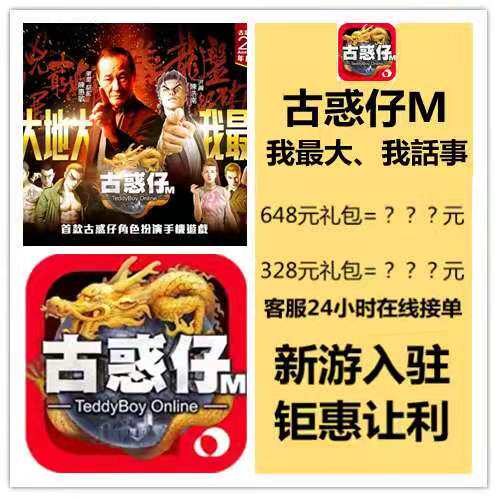 Young and Dangerous M mobile game recharge 6480 3280 1980 980 600 60 diamond gift pack on behalf of recharge