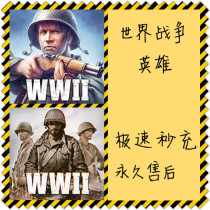 World War Heroes World War II Heroes WWII Gold Coin Special Pass Package Recharge Krypton Gold