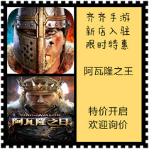 The King of Avalon Collapse 3 Genshin Impact International Service All Gift Packages Can Be Recharged For Continuous Low Prices Welcome Inquiry