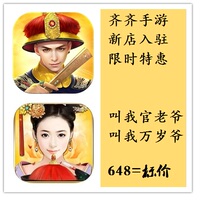 Call Me Long Live Overseas Account 7*24 Hours Online Listening Order 648 Yuanbao 328 Yuanbao Permanent After-sales