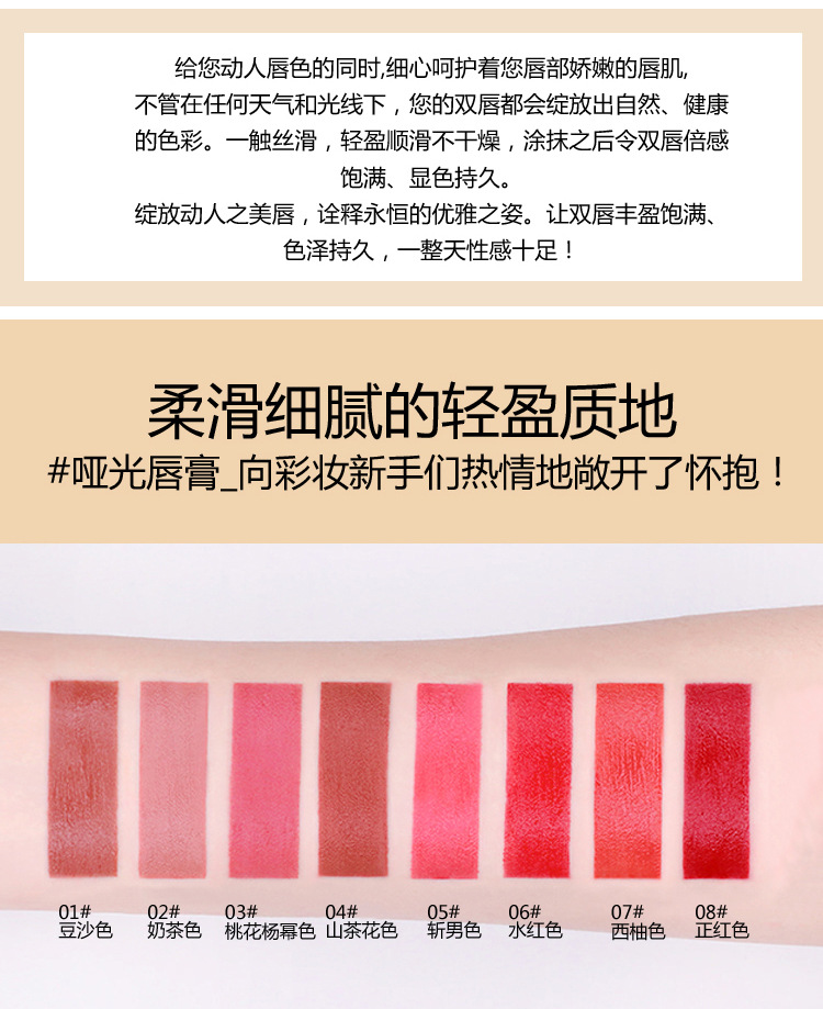 NOVO thuốc lá ống son môi cao phát triển mịn môi bút chì nhung mờ mờ son môi giữ ẩm rung rung vnc son 3ce màu đỏ đất