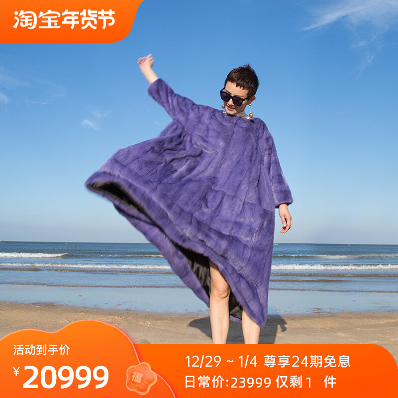 Take off the high-heeled shoes designer style lady's favorite mink mink fur coat long plus size dress