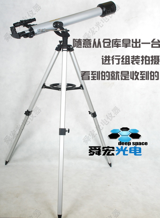 Kính viễn vọng thế giới F70060M sử dụng kép độ phân giải cao 60AZ trời và đất sử dụng kép tầm nhìn 60700 đêm 525 lần - Kính viễn vọng / Kính / Kính ngoài trời ống nhòm cho bé