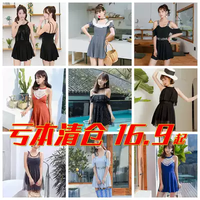 Swimsuit women's sense of covering their bellies and showing thinness 2021 new conservative one-piece swimsuit Korean ins style hot spring swimsuit