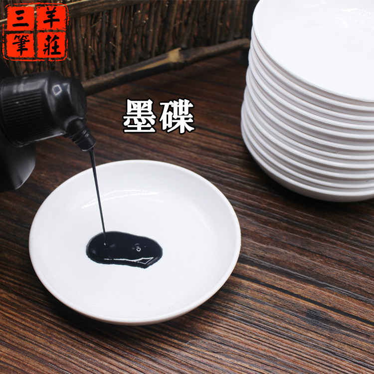 Plastic ink disc multifunction small water disc Water bowls Wenfang Four Treasure Calligraphy Country Painting Ink Pool Paint Color Palette