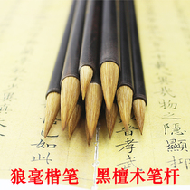 Old technician handmade northeast pure a writing brush made of weasels hair Kai pen a writing brush made of weasels hair brush ying tou xiao kai suitable write regular script running script font