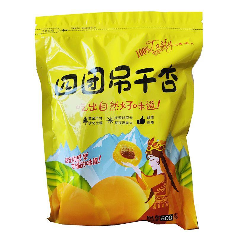 New goods Xinjiang Specialty Corps Fourth Group hanging dried apricot super fresh no added tree dried sweet apricot preserved natural air-dried