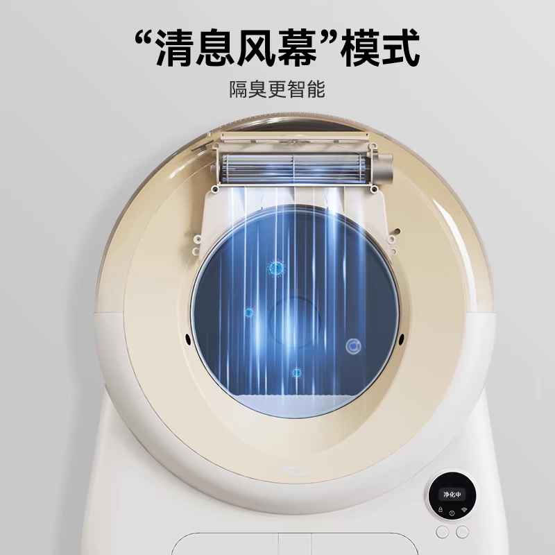 Pet's Journey:引领养宠新潮流的智能猫厕所