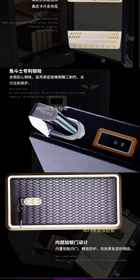 An toàn Hengfa 60h tại nhà văn phòng điện tử an toàn chống trộm vào tường an toàn ký gửi hộp đầu giường bàn bán trực tiếp nhà máy - Két an toàn két sắt to