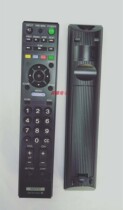 sony Sony TV remote control RM-DTV10UC Universal RM-YD080 shake controller