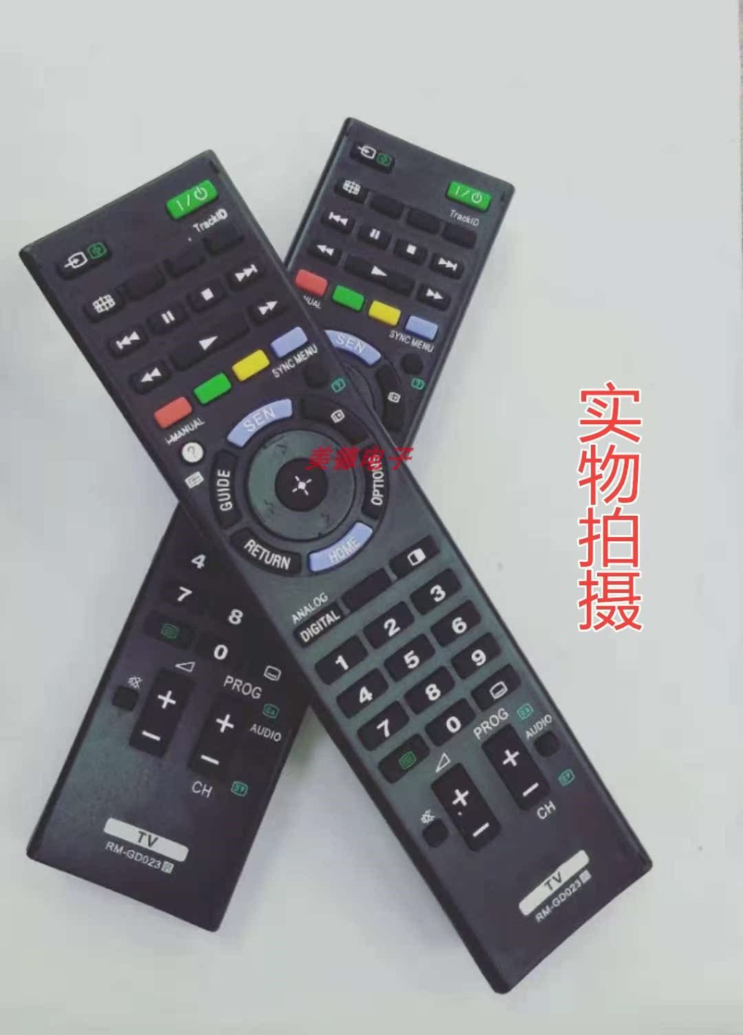 Apply Sony LCD TV RM-GD023 022 021 020 030 031 032 007 remote control
