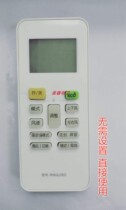 Suitable for perfect air conditioning remote control RN02J BG through RN02H RN02HA RN02HA BG 26 35GW