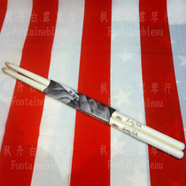 Fontainebleau Music Store Vic Firth Buddy Rich signature SBR drum sticks three pairs