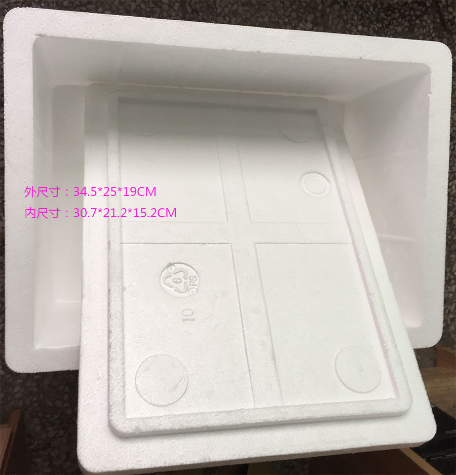 Eps泡沫箱肉丸水饺豆腐箱荔枝包装箱子蔬菜箱水果箱保丽龙盒子