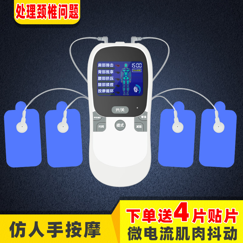 usb massager cervical spine massage instrument waist massage with meridians muscles jitter EMS micro-current mini-massager