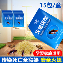 Qubang cockroach medicine House glue bait powder lure kill and drive the whole nest