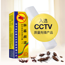 Dachau magic medicine pen killing cockroach pen killing cockroach medicine bug insecticide mite bed worm