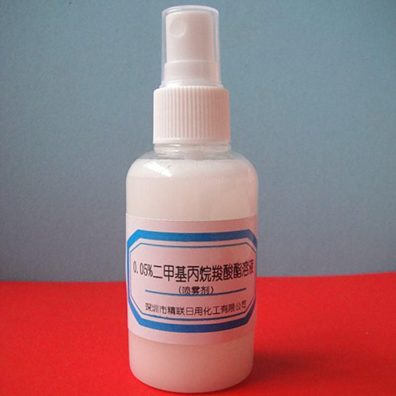 Household anti-mite nameless insect medicine 0 05% dimethyl propane carboxylate solution environmental disinfection
