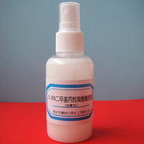 Home Mite Removal Annotated Bugs 0 05% Dimethyl Propane Carboxylate Solution Environmental Disinfection