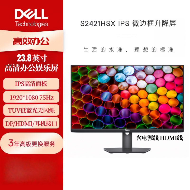 Dell S2421Hsx S2721Nx Monitor Ips Micro-Bezel Entertainment Office High-Definition Genuine Product