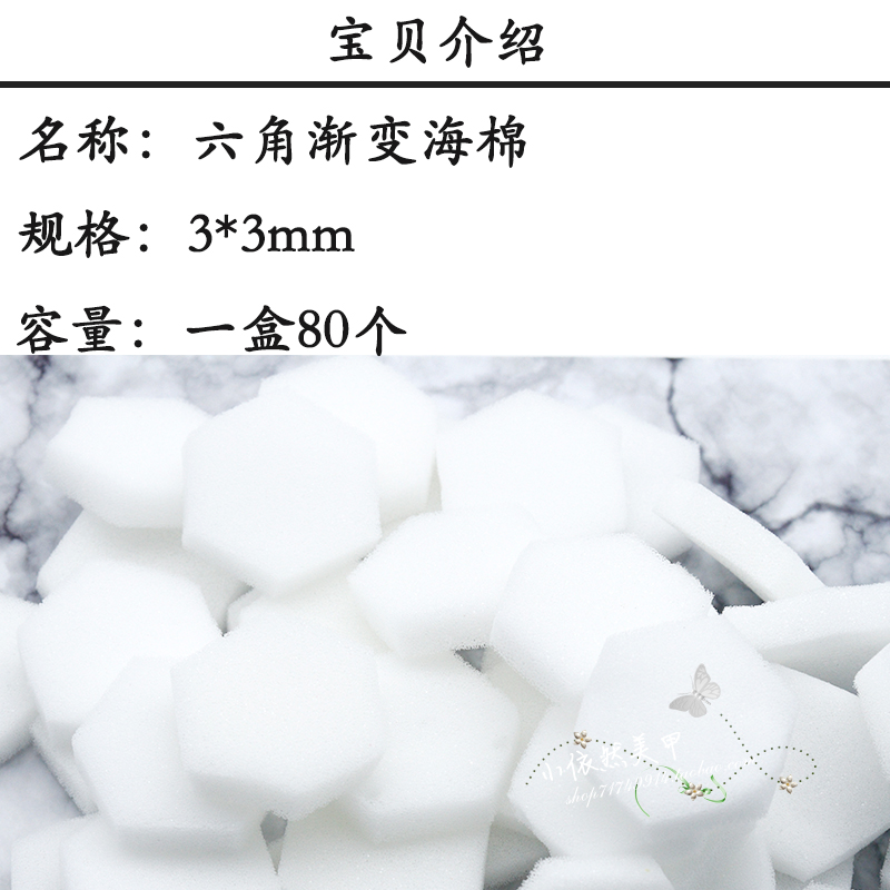 Nail công cụ lục giác khối xốp chuyển tiếp nhấp nháy làm sạch chà móng nghệ thuật cung cấp tự làm gradient bọt biển 80 miếng cọ bản nail
