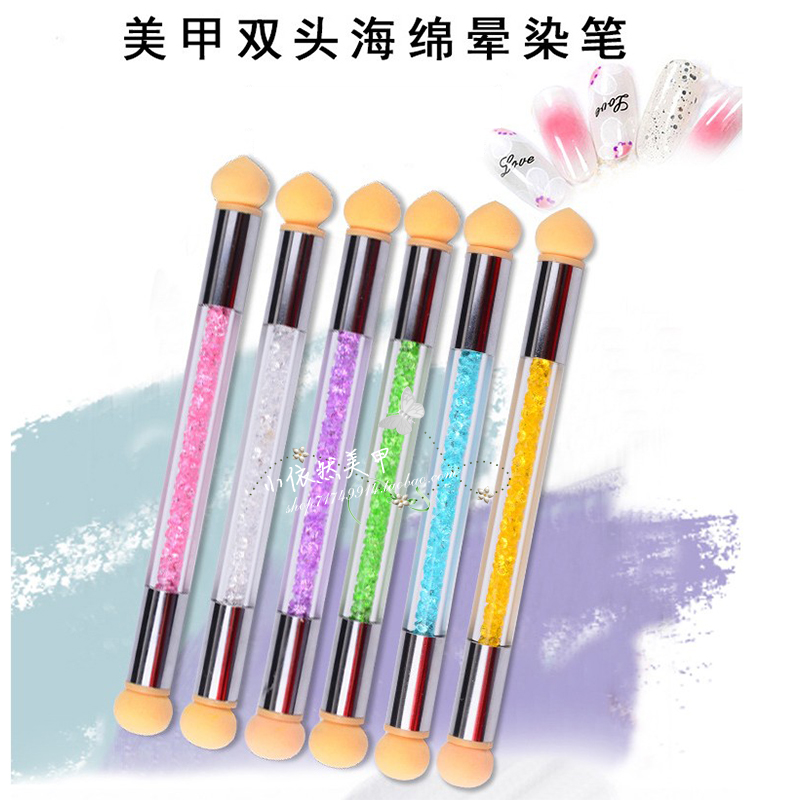 美甲工具渐变晕染笔点彩笔光疗点腮红笔彩胶海绵笔双对可洗可换