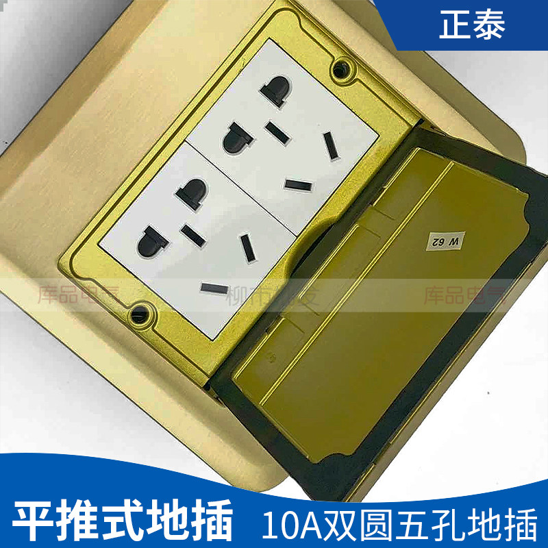 Zhengtai Hide Point Touch Type No Damping ten Hole Ground Insert Slip Cover Multifunction Copper Alloy Double Small Five Hole Floor Insert