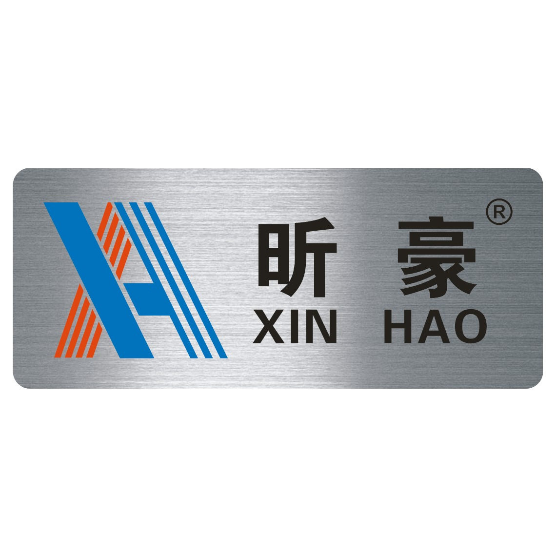 昕豪五金