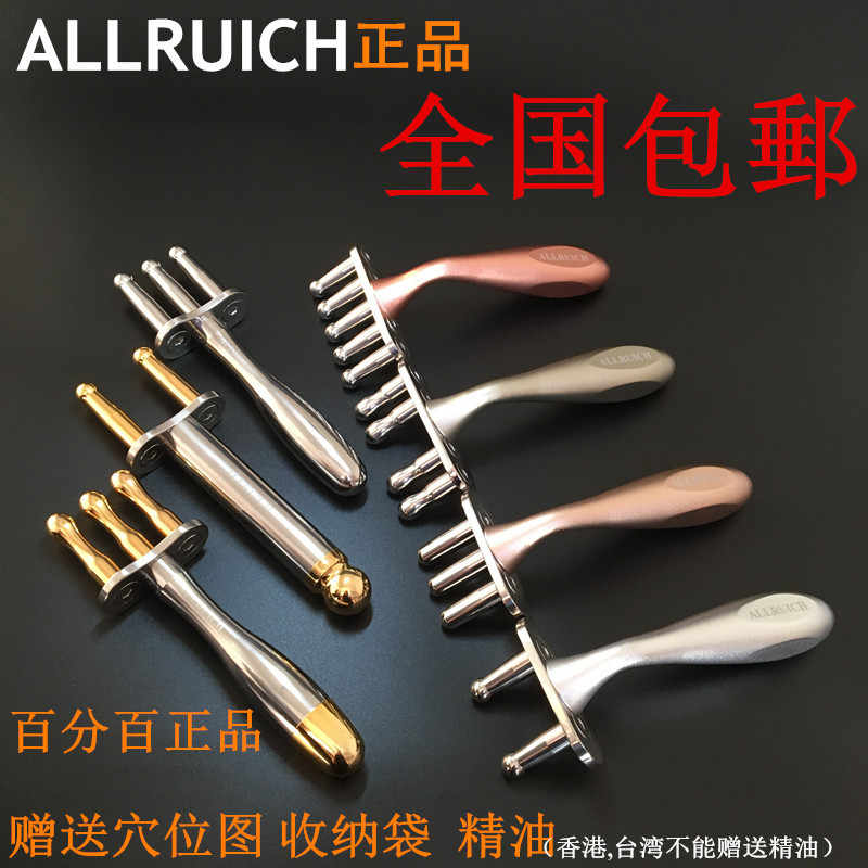 排酸棒- Top 100件排酸棒- 2026年6月更新- 淘宝Taobao｜天猫Tmall