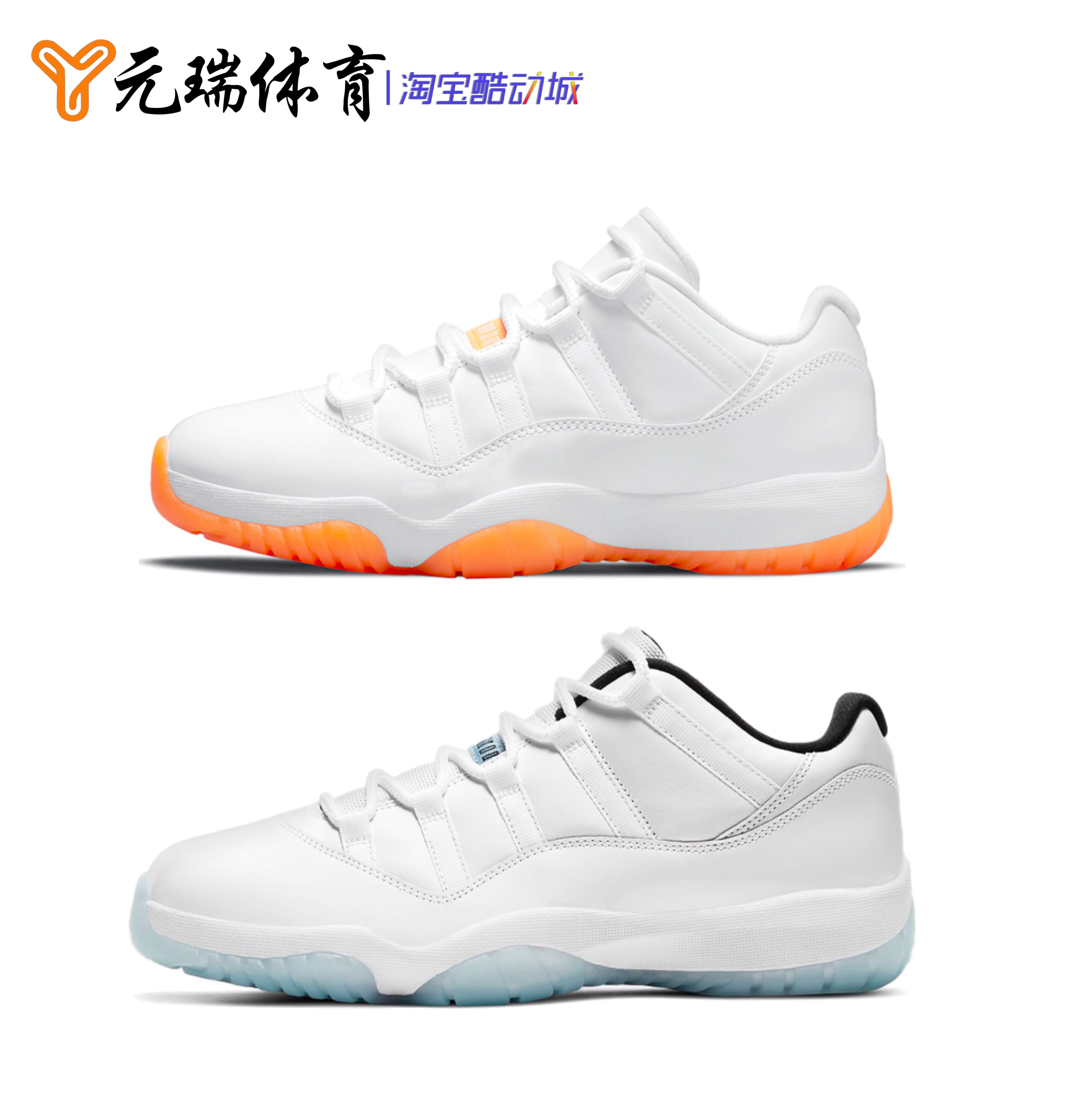 Yuanrui Sports Air Jordan 11 Low AJ11 Legend Blue White Blue Low Help AV2187-117