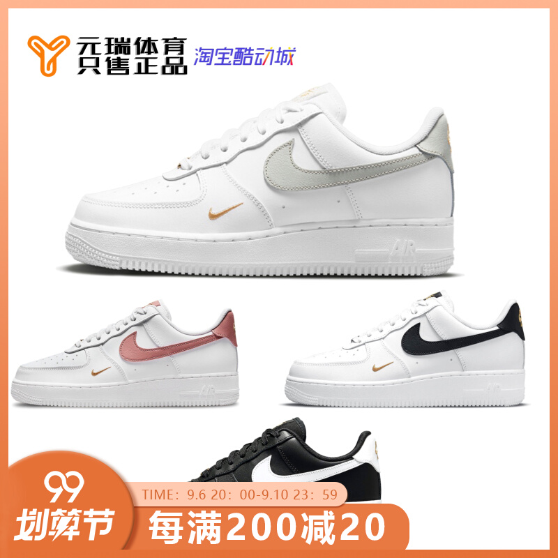 Nike Air Force 1 Women's AF1 White Grey Gold Mini Hook Low Top Casual Sneakers