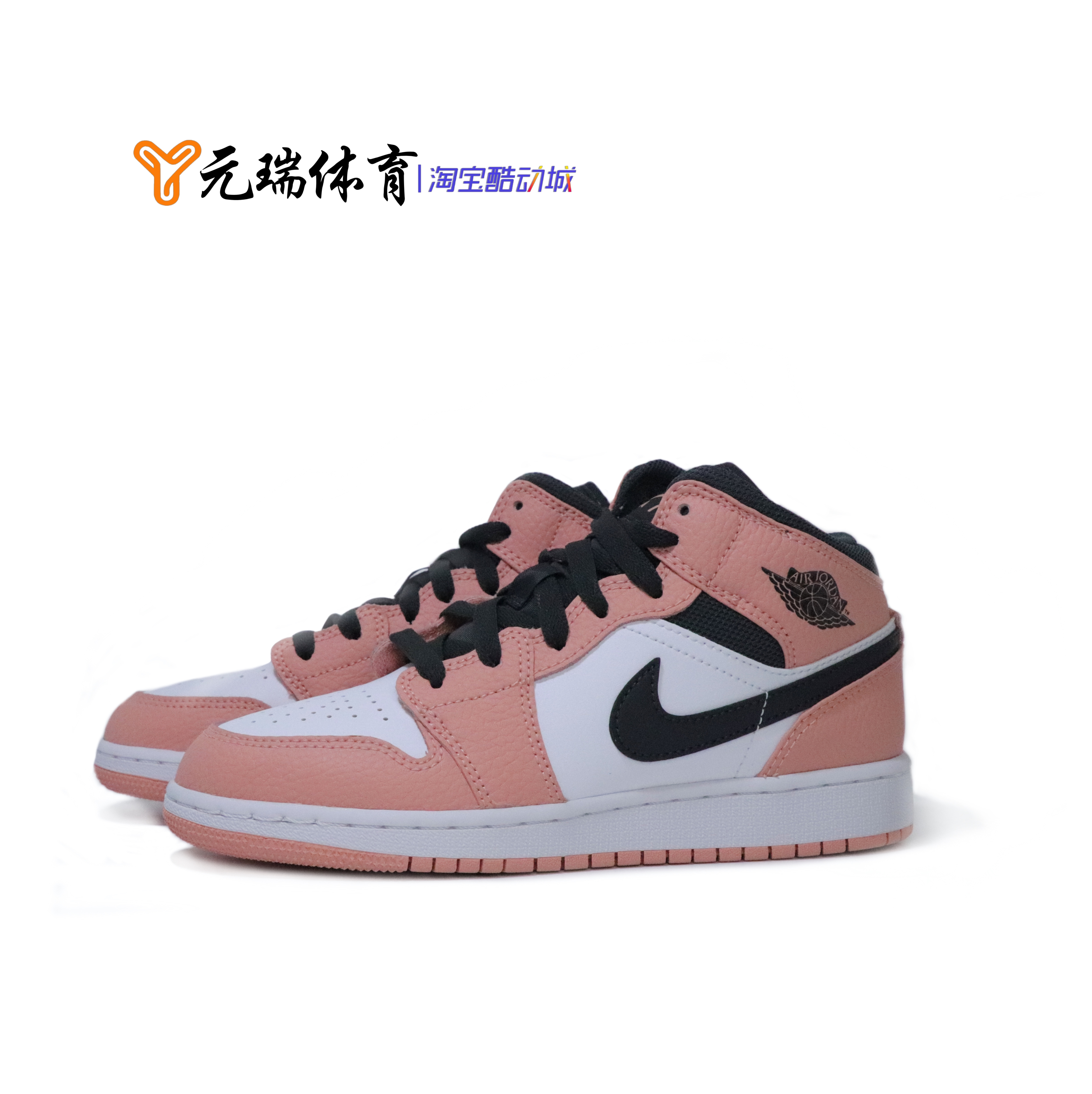 Air Jordan 1 Mid AJ1 Cherry Blossom Powder Dirty Powder Goddess Sneakers Black and White Powder Middle Help 555112-603