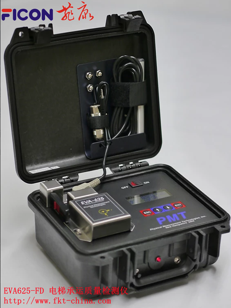 Elevator Acceleration Tester Acceleration Tester Elevator Comprehensive Performance Tester EVA625FD