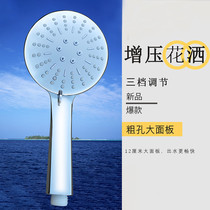 Three-speed rain shower head shower resistant to falling large outlet nozzle thick hole anti-blocking and descaling shower pressure-free showerhead